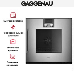 Духовой шкаф Gaggenau BOP 220-112