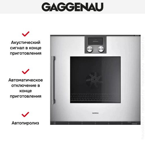 Духовой шкаф Gaggenau BOP 220-131