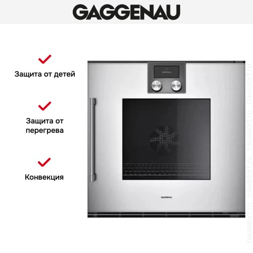 Духовой шкаф Gaggenau BOP 220-131