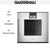Духовой шкаф Gaggenau BOP 220-132