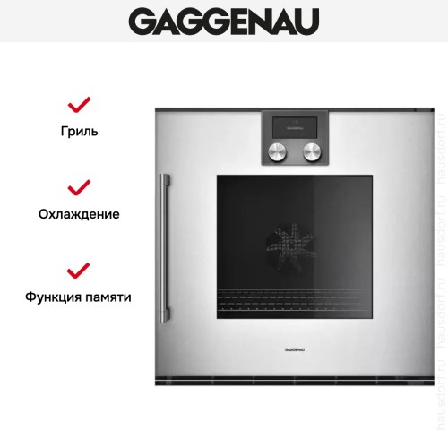 Духовой шкаф Gaggenau BOP 220-132