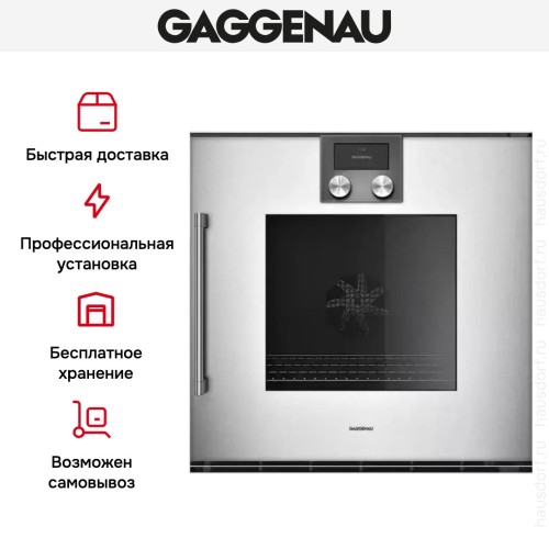 Духовой шкаф Gaggenau BOP 220-132