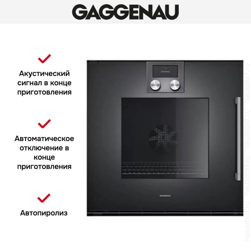 Духовой шкаф Gaggenau BOP 221-101