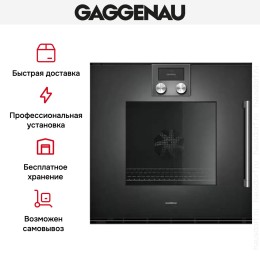 Духовой шкаф Gaggenau BOP 221-102