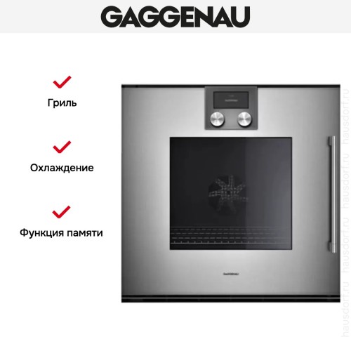 Духовой шкаф Gaggenau BOP 221-111