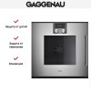 Духовой шкаф Gaggenau BOP 221-111