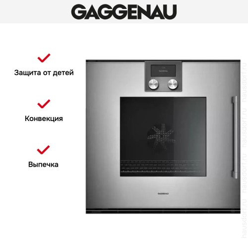 Духовой шкаф Gaggenau BOP 221-112