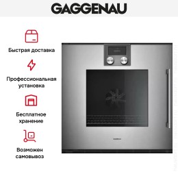 Духовой шкаф Gaggenau BOP 221-112