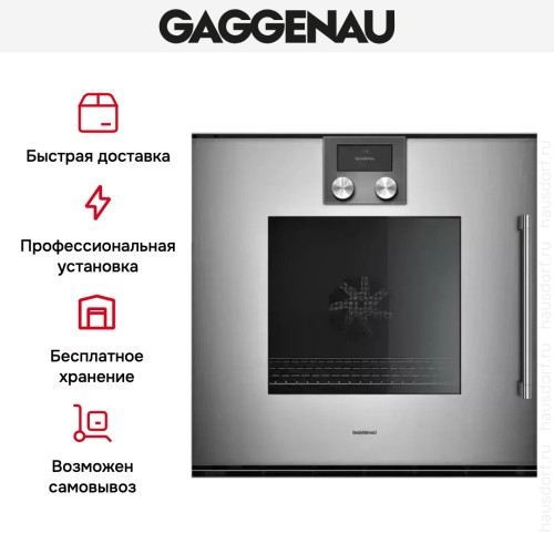 Духовой шкаф Gaggenau BOP 221-112