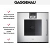 Духовой шкаф Gaggenau BOP 221-131