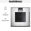 Духовой шкаф Gaggenau BOP 221-131