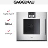 Духовой шкаф Gaggenau BOP 221-131