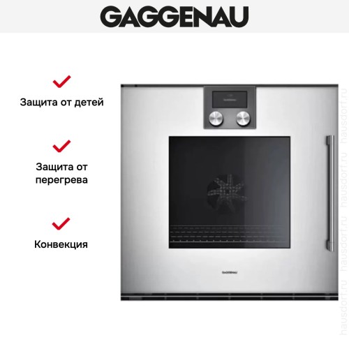 Духовой шкаф Gaggenau BOP 221-131