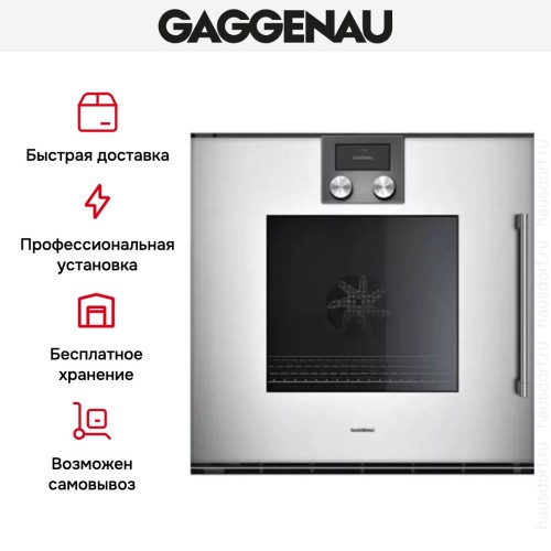 Духовой шкаф Gaggenau BOP 221-131