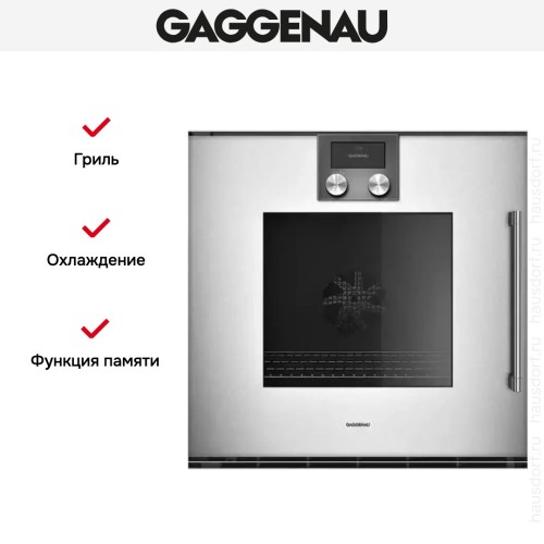 Духовой шкаф Gaggenau BOP 221-132