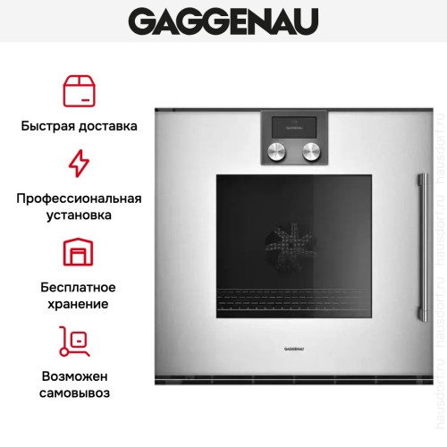 Духовой шкаф Gaggenau BOP 221-132