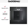 Духовой шкаф Gaggenau BOP 250-101