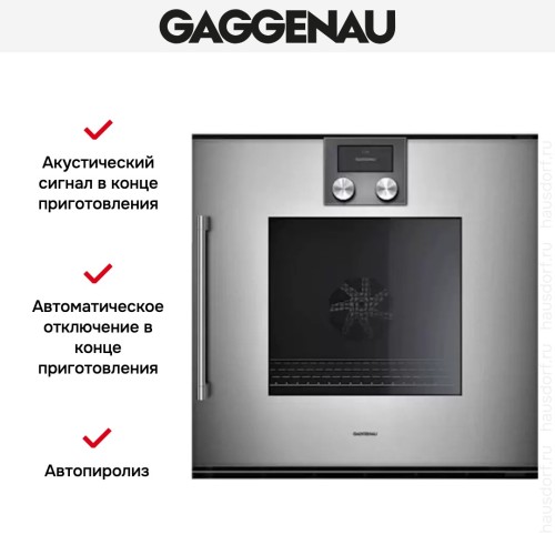 Духовой шкаф Gaggenau BOP 250-111