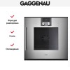 Духовой шкаф Gaggenau BOP 250-111