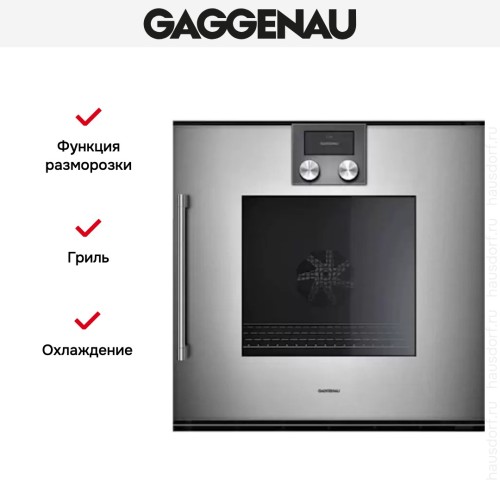 Духовой шкаф Gaggenau BOP 250-111