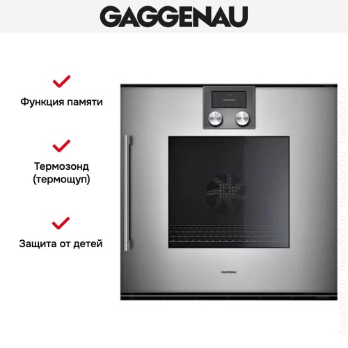 Духовой шкаф Gaggenau BOP 250-111