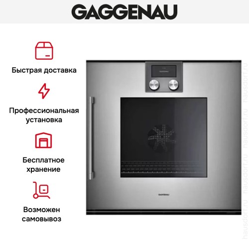 Духовой шкаф Gaggenau BOP 250-111