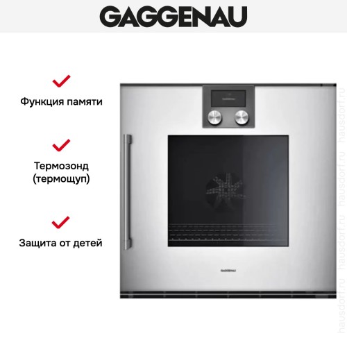 Духовой шкаф Gaggenau BOP 250-131