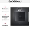 Духовой шкаф Gaggenau BOP 251-101