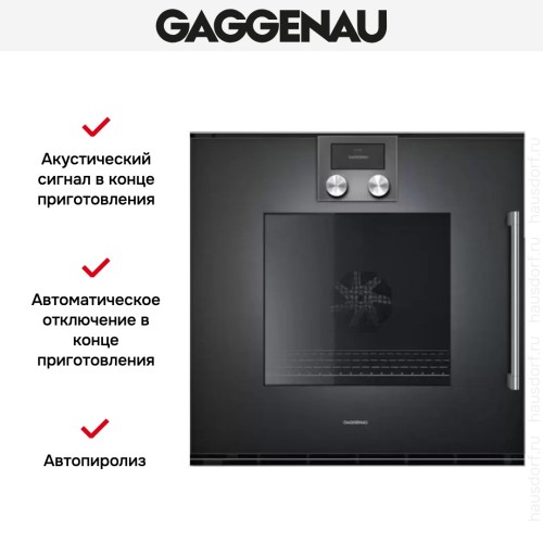 Духовой шкаф Gaggenau BOP 251-101