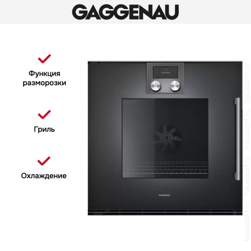Духовой шкаф Gaggenau BOP 251-101