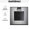 Духовой шкаф Gaggenau BOP 251-111