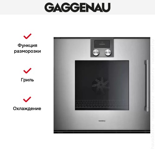 Духовой шкаф Gaggenau BOP 251-111