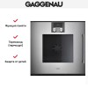 Духовой шкаф Gaggenau BOP 251-111