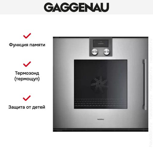 Духовой шкаф Gaggenau BOP 251-111