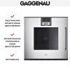 Духовой шкаф Gaggenau BOP 251-131
