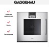 Духовой шкаф Gaggenau BOP 251-131