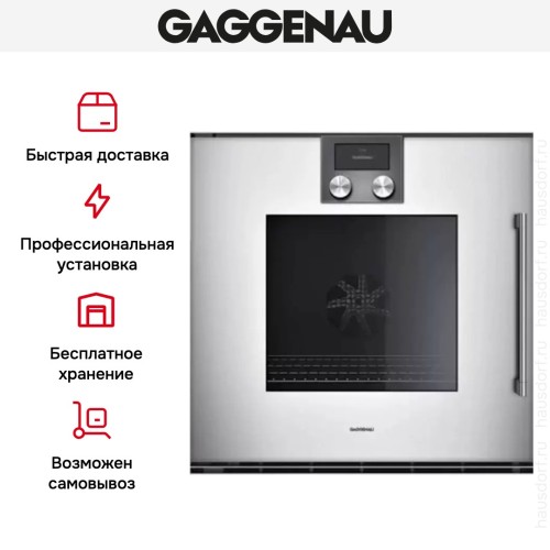 Духовой шкаф Gaggenau BOP 251-131