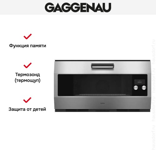 Духовой шкаф Gaggenau EB333111