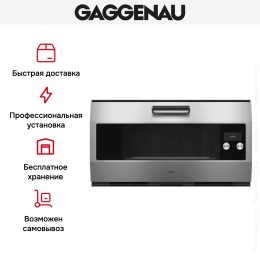 Духовой шкаф Gaggenau EB333111