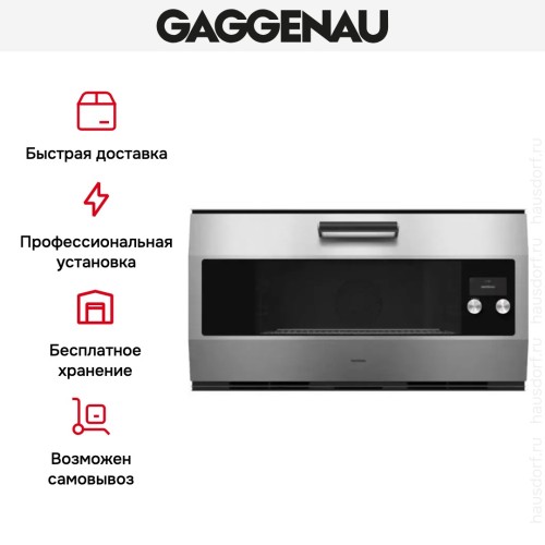 Духовой шкаф Gaggenau EB333111