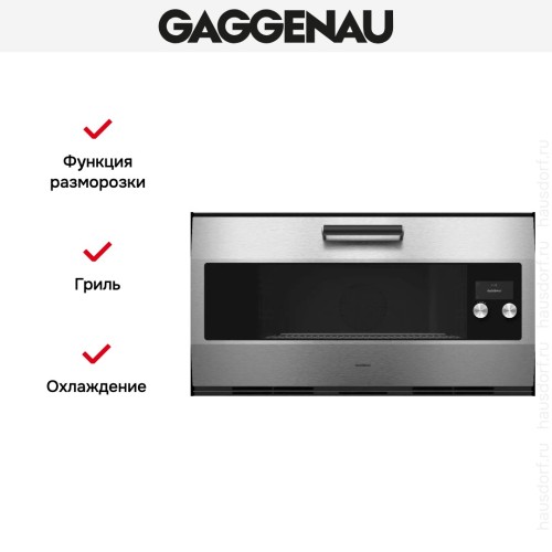 Духовой шкаф Gaggenau EB 333-110