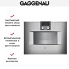 Духовой шкаф-пароварка Gaggenau BS 450-110