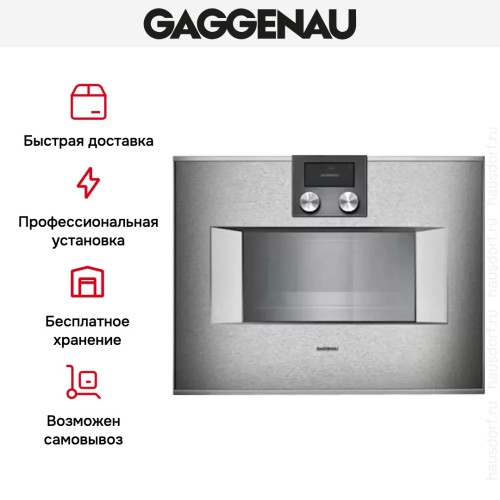Духовой шкаф-пароварка Gaggenau BS 451-110