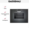 Духовой шкаф-пароварка Gaggenau BS 470-100