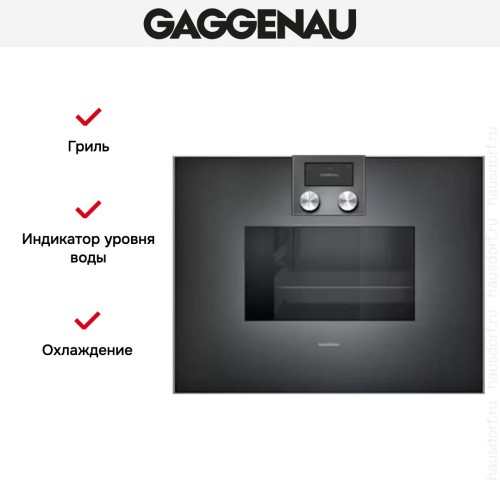 Духовой шкаф-пароварка Gaggenau BS 470-100