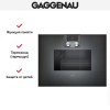 Духовой шкаф-пароварка Gaggenau BS 470-100