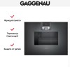 Духовой шкаф-пароварка Gaggenau BS 470-101