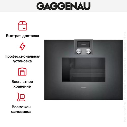 Духовой шкаф-пароварка Gaggenau BS 470-101
