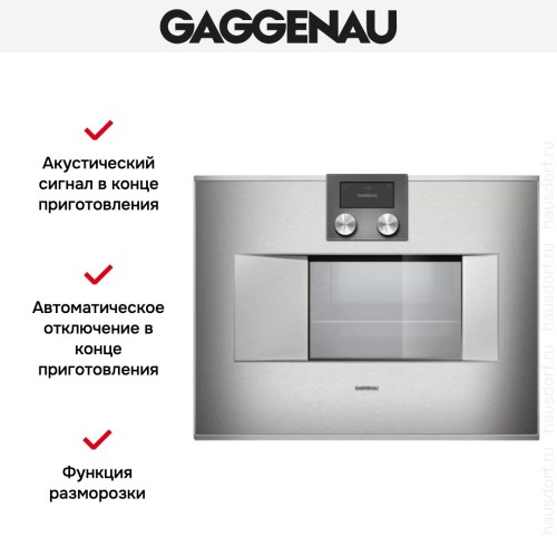 Духовой шкаф-пароварка Gaggenau BS 470-111