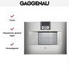 Духовой шкаф-пароварка Gaggenau BS 470-111